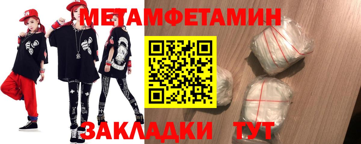 АМФЕТАМИН Premium Старая Купавна