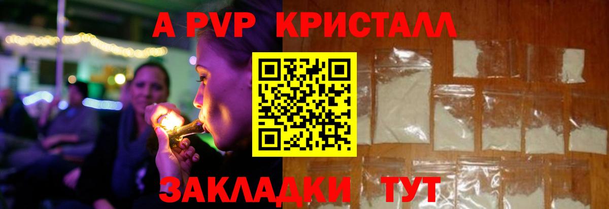 A PVP СК Старая Купавна