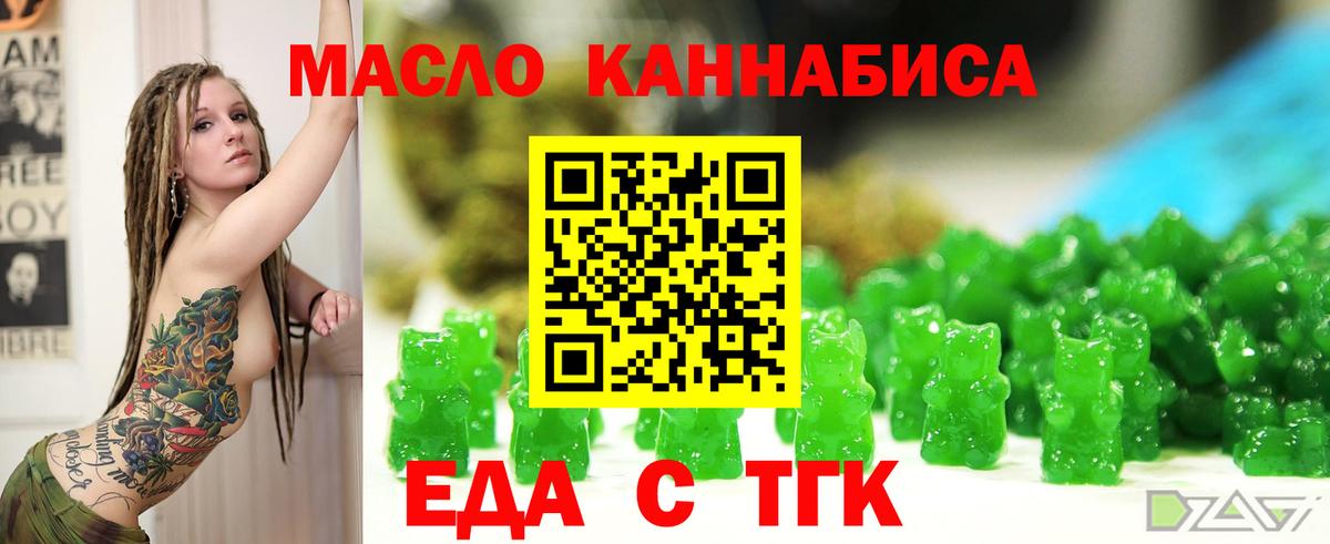 КЕТАМИН Старая Купавна