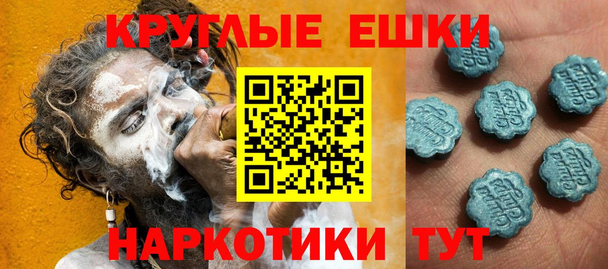 Ecstasy Philipp Plein Старая Купавна
