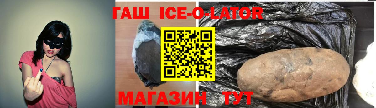 ГАШИШ VHQ Старая Купавна