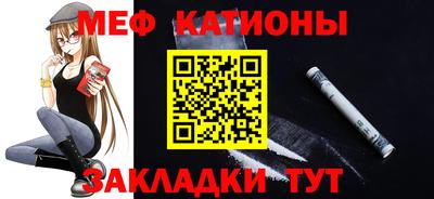 крисы Наро-Фоминск