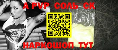 индика Нальчик