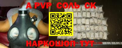 бошки Новозыбков