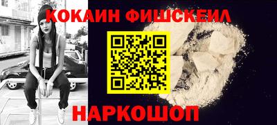 крисы Наро-Фоминск