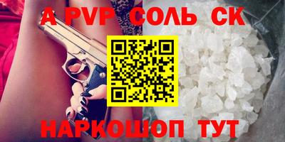 индика Нальчик