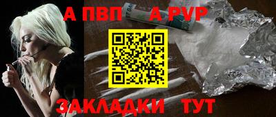 герыч Нарткала