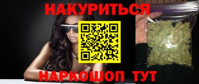индика Нальчик
