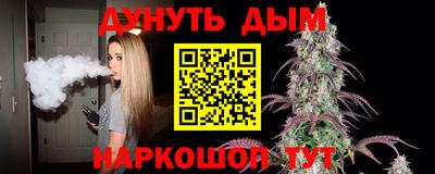 крисы Наро-Фоминск