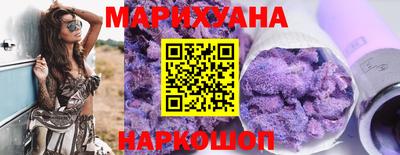 крисы Наро-Фоминск