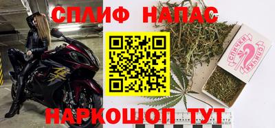 крисы Наро-Фоминск