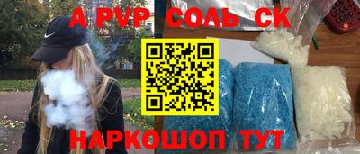 индика Нальчик