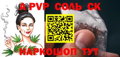 крисы Наро-Фоминск