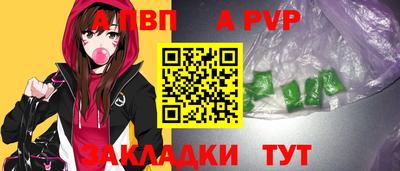 крисы Наро-Фоминск