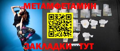 крисы Наро-Фоминск