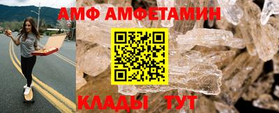 крисы Наро-Фоминск