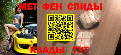 крисы Наро-Фоминск
