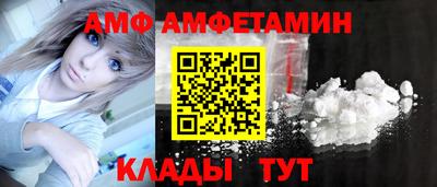 крисы Наро-Фоминск