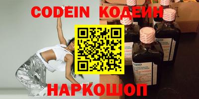 герыч Нарткала