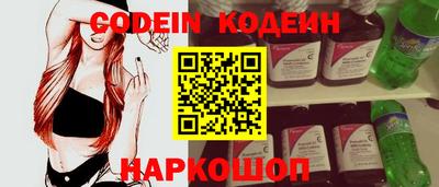 крисы Наро-Фоминск