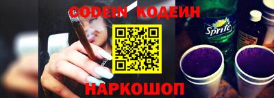 крисы Наро-Фоминск