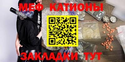 индика Нальчик