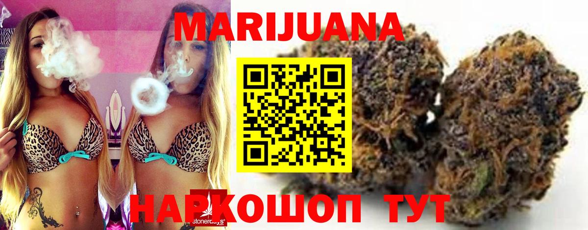 Марихуана MAZAR  Конопля ГИДРОПОН  Старая Купавна  Вход с VPN  Бошки марихуана планчик  Шишки марихуана тримм 